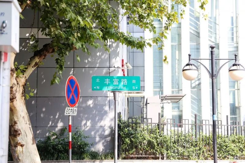 南京王府大街小吃推荐,南京民国古街区美食