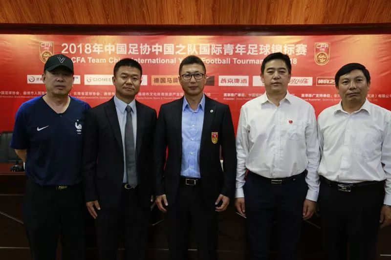 中国之队国际青年足球锦标赛9月曲靖开赛