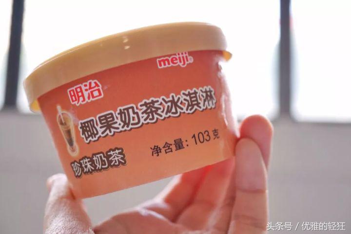 淘宝哪家冰淇淋最好吃,淘宝好吃的冰淇淋店铺推荐