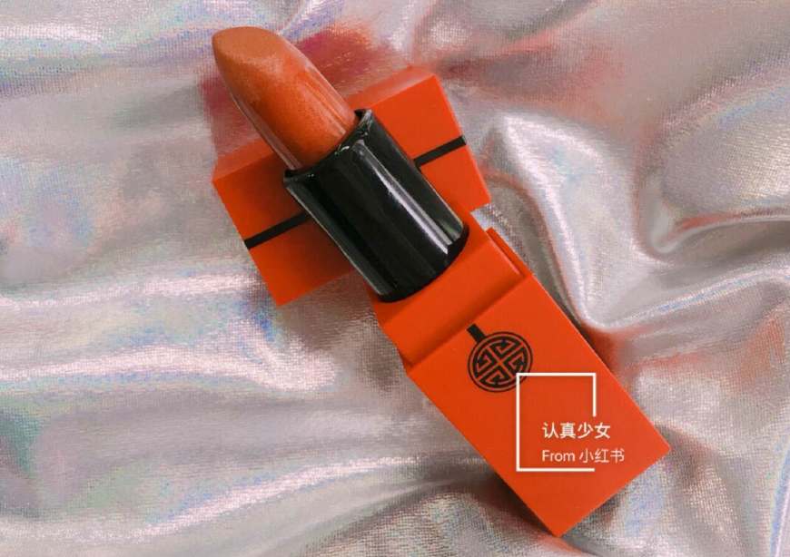 终于来了,适合黄黑二号的国货口红分享,2