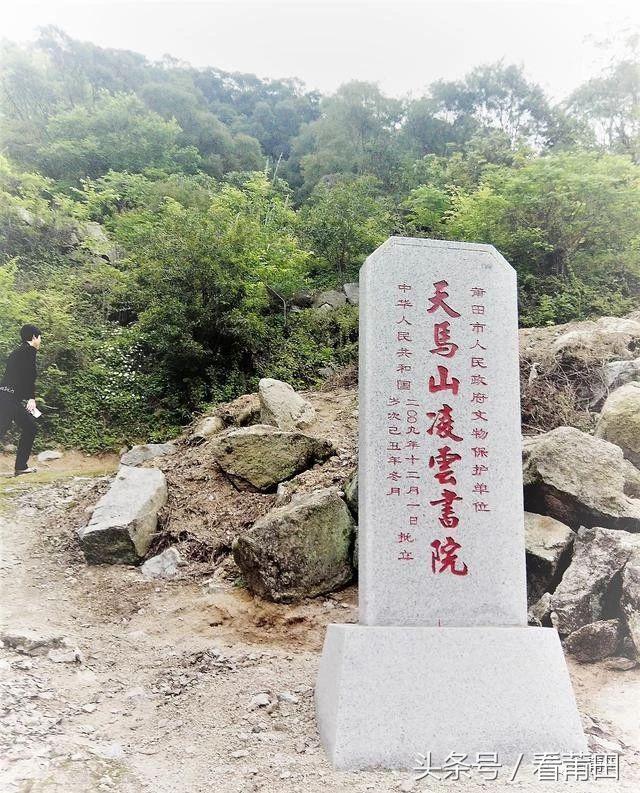 莆田天马阁最新消息,莆田天马山的天马阁