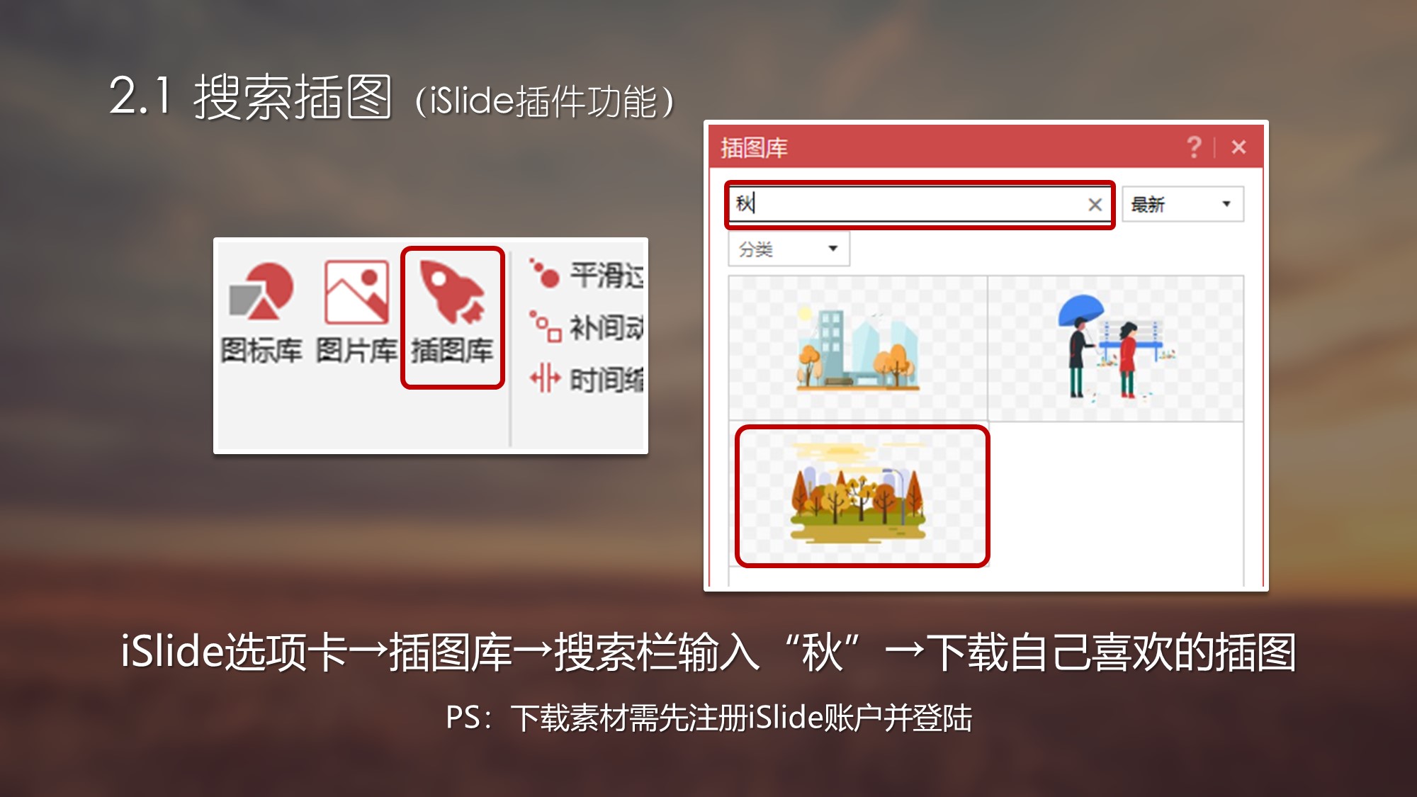 卡片ppt美化,ppt单张图片设计