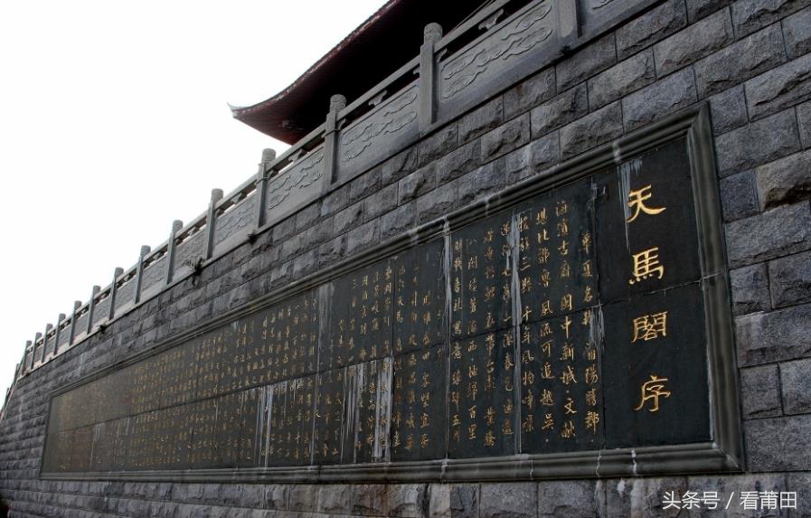 莆田天马阁最新消息,莆田天马山的天马阁