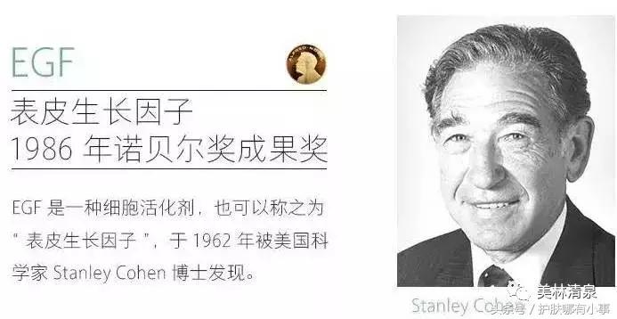 德妃紫苏水中的成分,德妃紫苏水乳到底是保湿还是控油