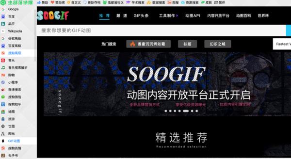 可以搜索各种资源的网站,还有哪些实用的资源搜索网站