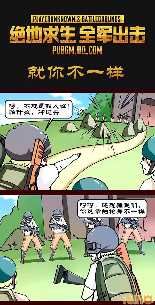 战术大师操作教学,战术大师很牛逼的操作