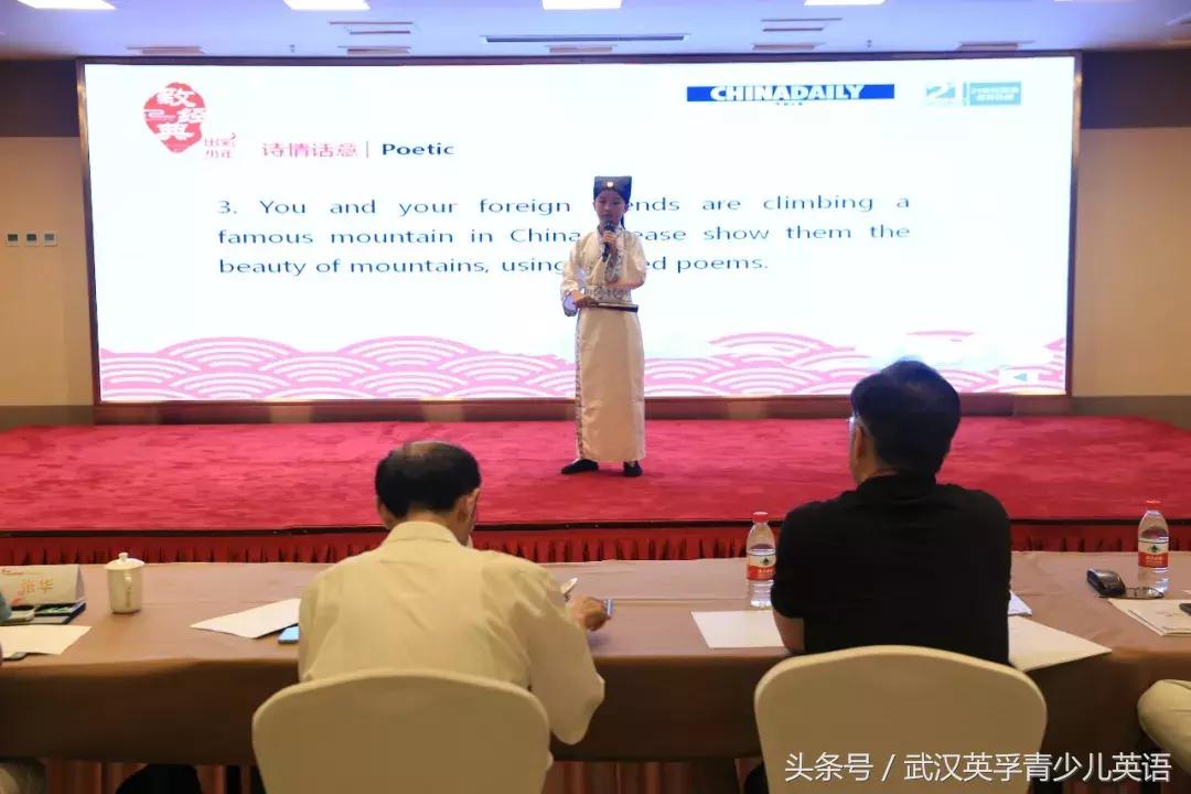 致经典出彩少年英语诵读会总决选落幕，英孚学员斩获多项大奖