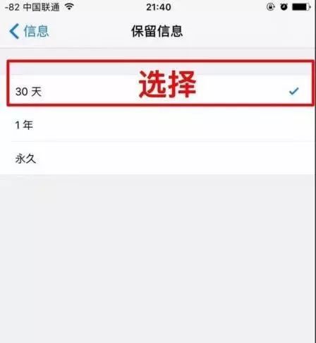怎样才能清理苹果ios内存,苹果清理内存方法ios