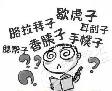 安徽界首方言全国能听懂吗,安徽方言系列一这些话你能听懂吗