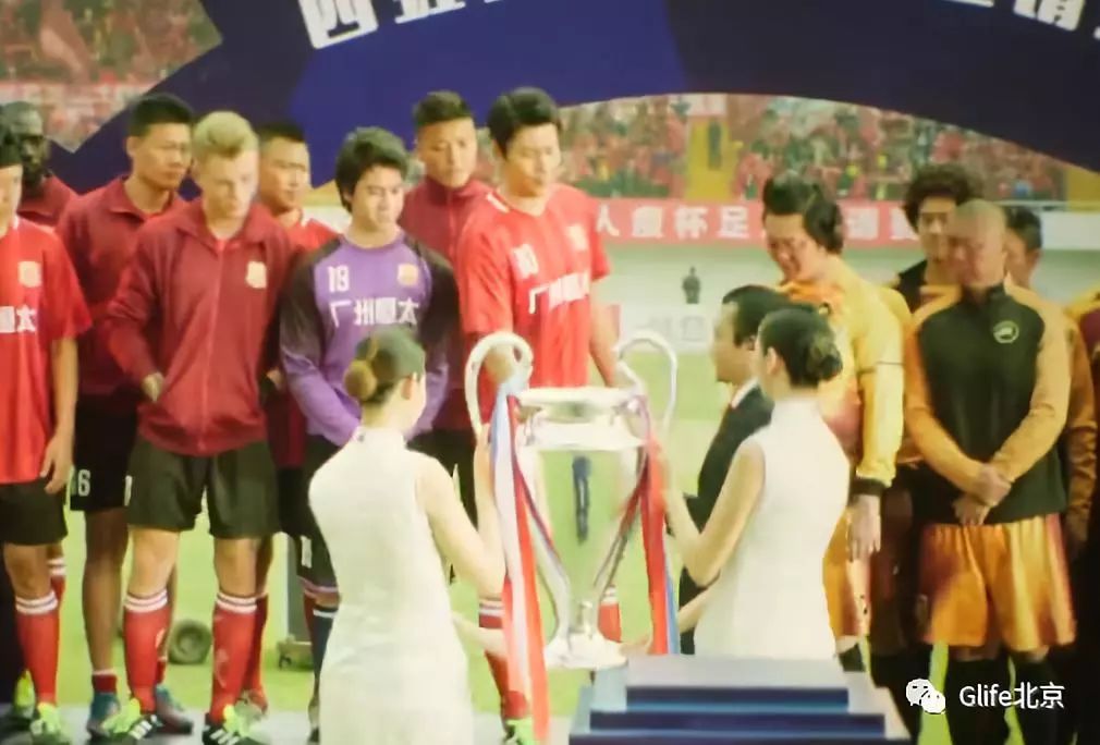 西虹市首富的足球梗,西虹市首富讽刺足球