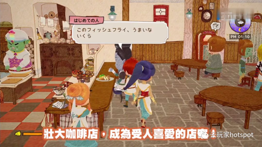 成为驯龙高手！牧场物语之父新作《小龙咖啡店》本月上线