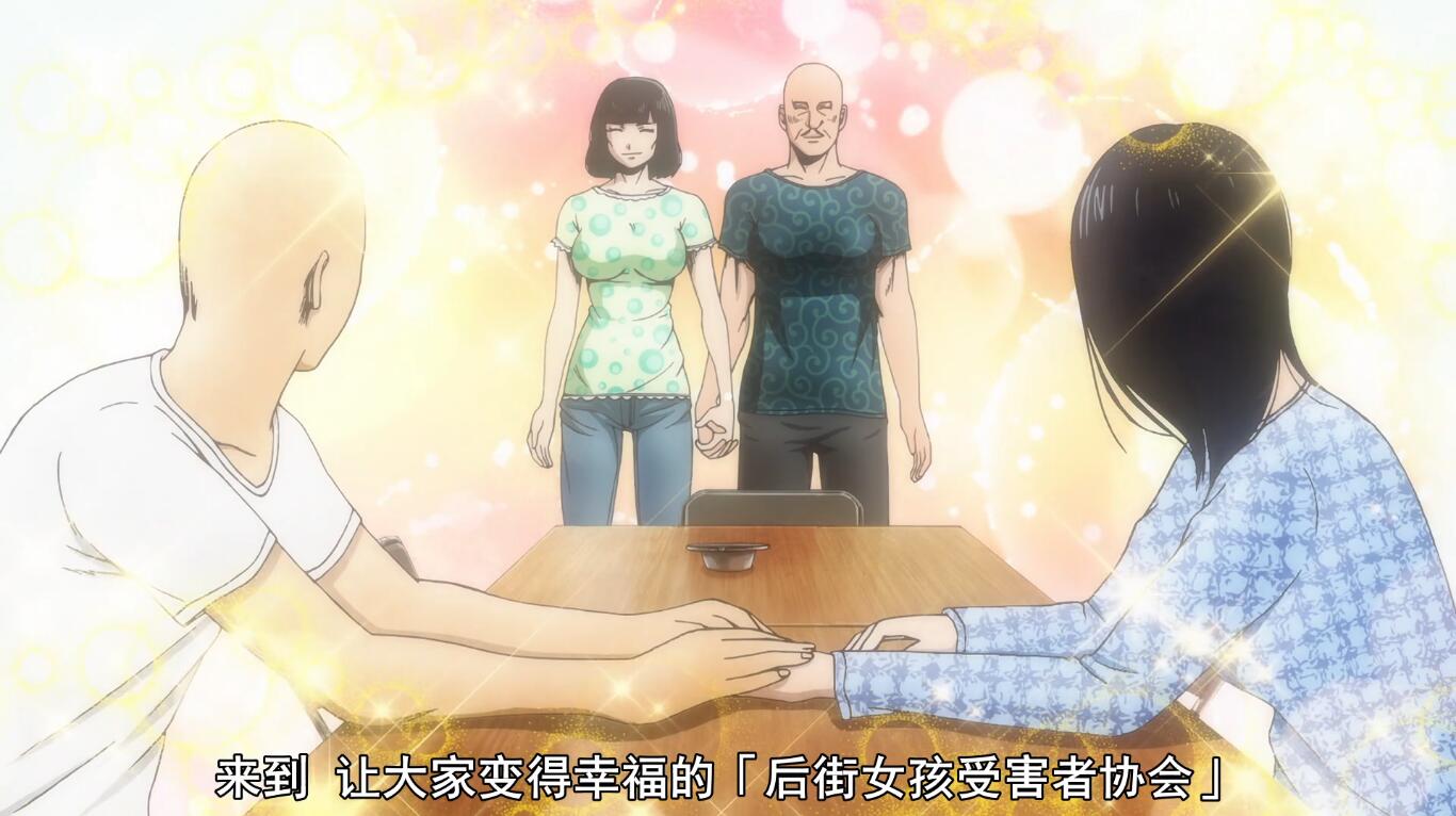 后街女孩恶鬼老大直觉竟然准到可怕