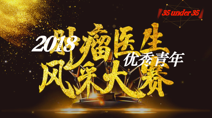 阿比特龙和恩扎鲁胺哪个效果好,阿比特龙与恩扎鲁胺哪个副作用小