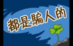 港珠澳900元旅游,港珠澳2399元旅游如何