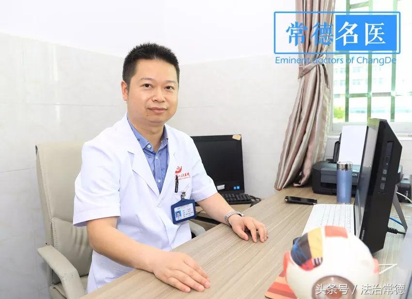 眼科张健医生,常德市第一人民医院眼科余医生