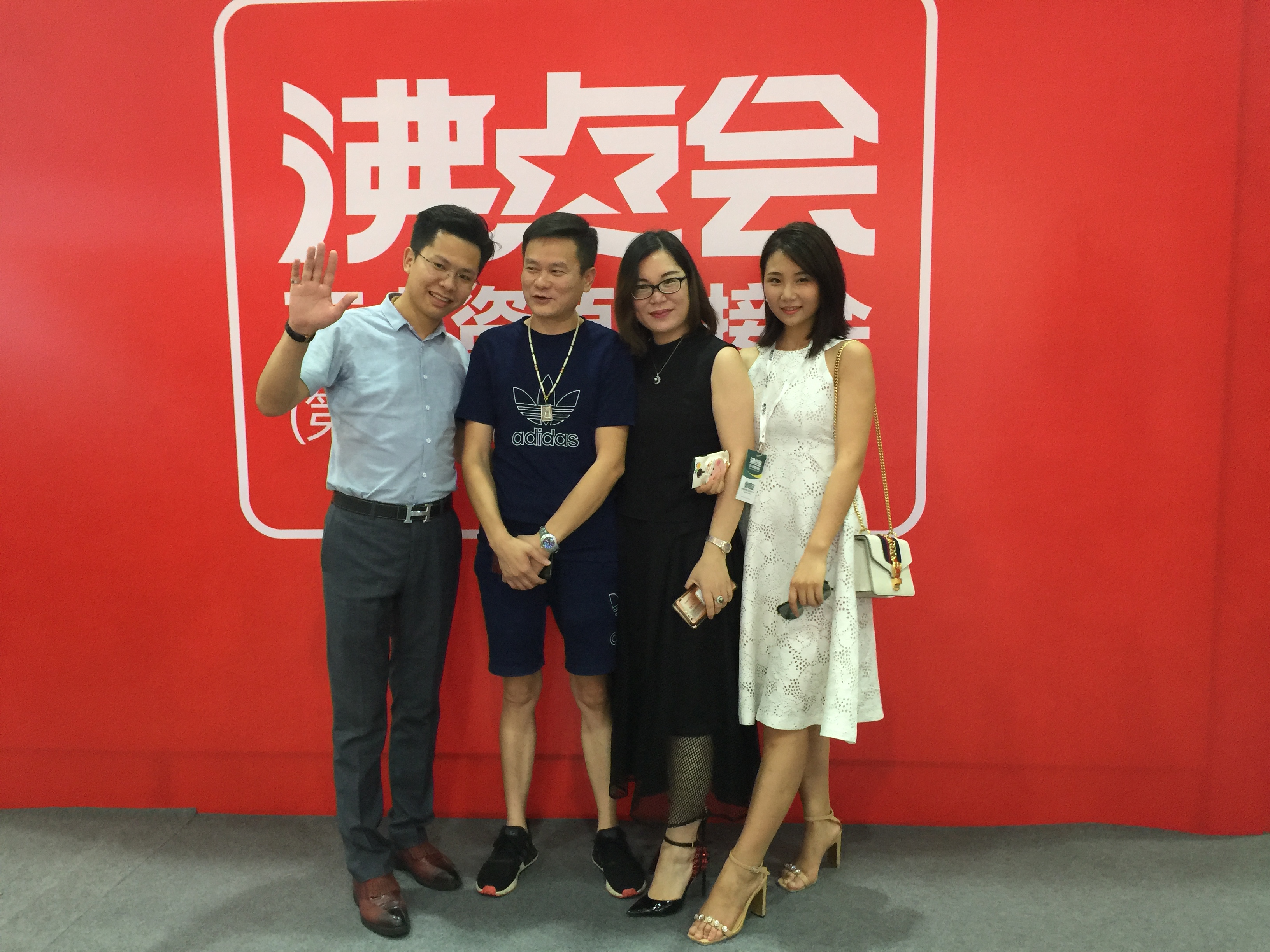 龍公子受邀出席2018沸点会暨第八届中国微商博览会