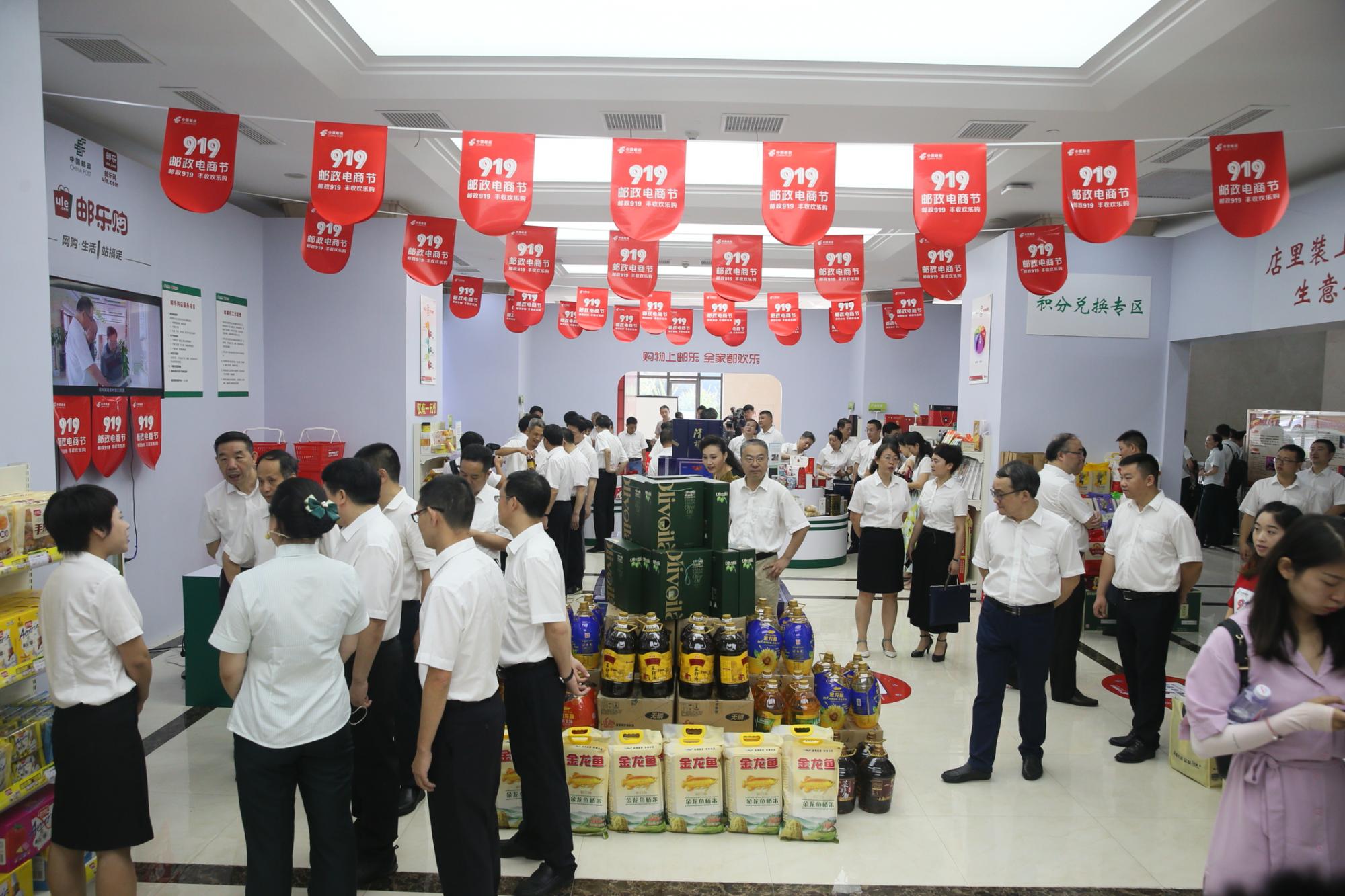 县邮政电商扶贫工作计划,邮政电商扶贫产品方案