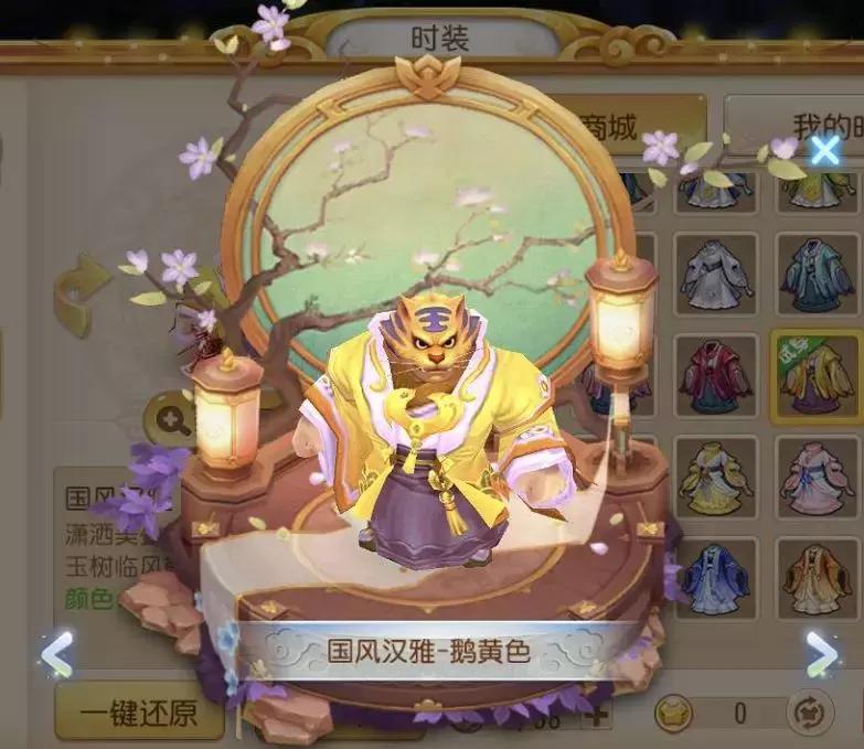 梦幻西游新时装爆料,梦幻西游巨魔王新锦衣