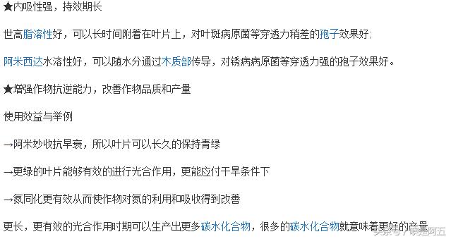 能让庄稼防病增产的药材,能让人怀孕的药物叫什么名字
