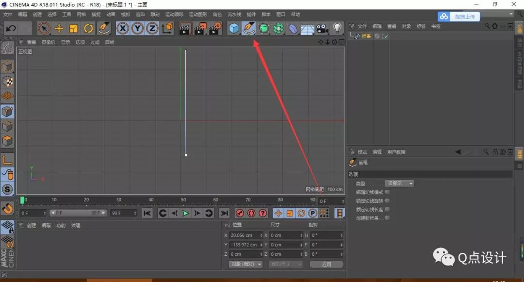 c4d螺旋线建模教程,c4d制作螺旋口瓶子