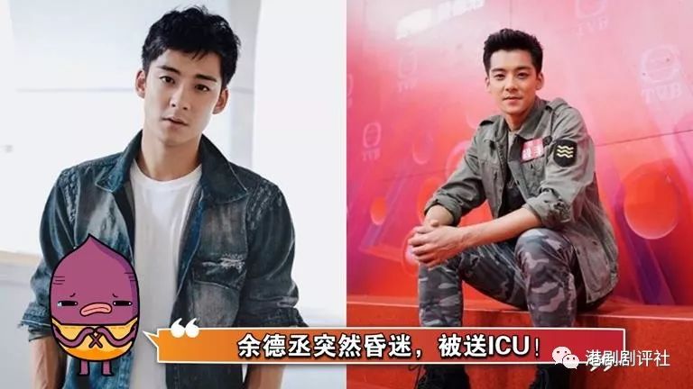 tvb小生新消息,tvb小生猝死