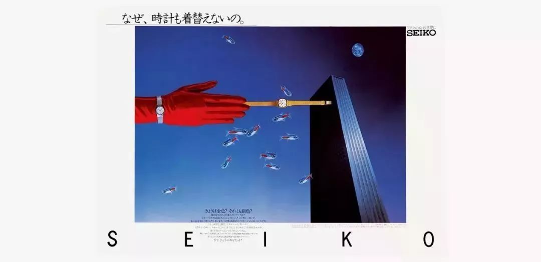 第四消费时代解读日本,日本第四消费时代的解析