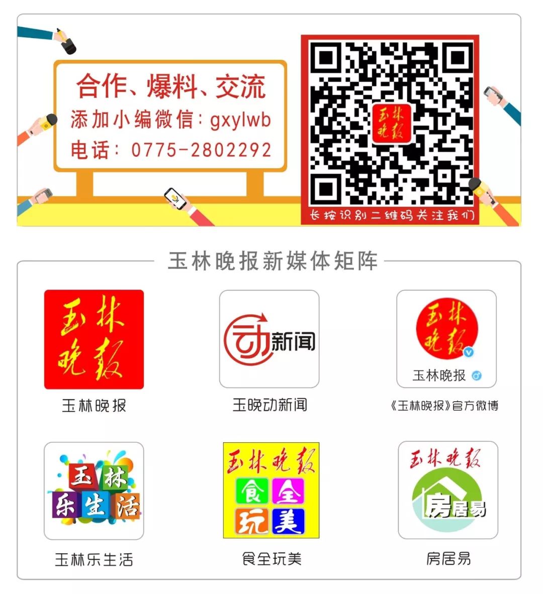 买火车票要小心！有代售点违规出票600多张，票面总值超14万元