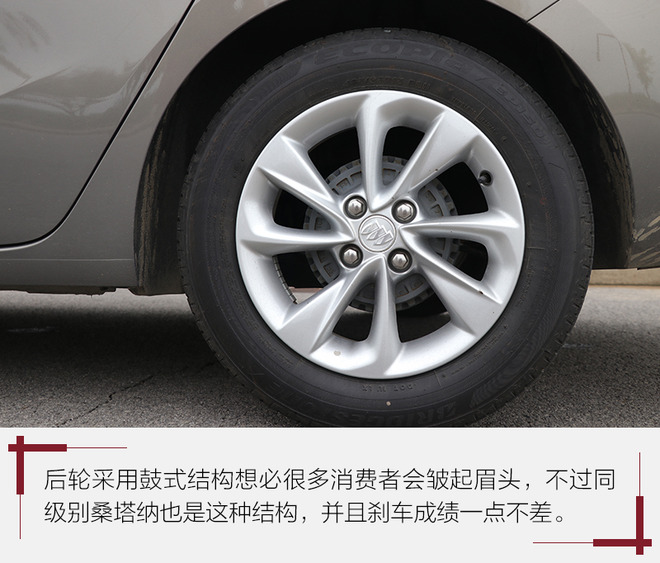 树立汽车高端形象的产品,树立优秀标杆的标准