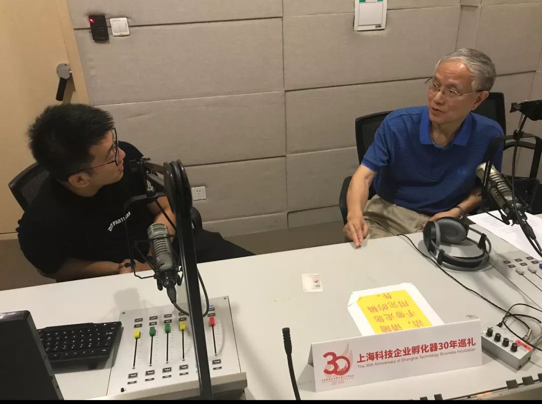 创新火炬薪火相传，而立之年的蜕变｜市科创中心原主任王荣口述上海孵化器的30年