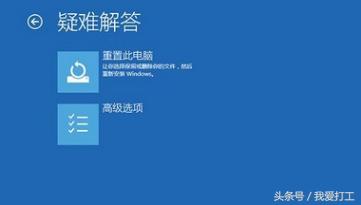win10电脑开机蓝屏进不了系统,win10系统重新装回win7蓝屏