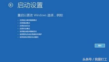 win10电脑开机蓝屏进不了系统,win10系统重新装回win7蓝屏