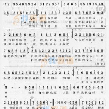 大长腿，齐X小短裙，容易受伤的女人，真的容易吗