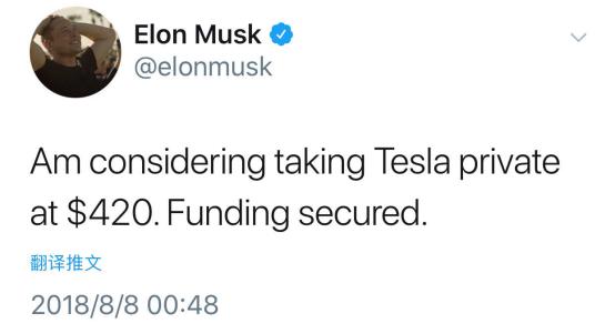 特斯拉为什么要私有化,特斯拉未来战略趋势