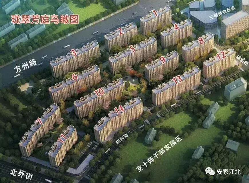 南京江北房价是涨还是跌,江北核心区房价下跌