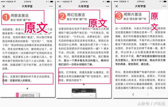 微商新手怎么做,微商刚开始怎么做怎么选品牌