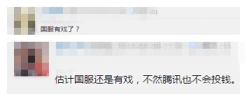 绝地求生国服最新消息新闻,绝地求生国服最新消息曝光