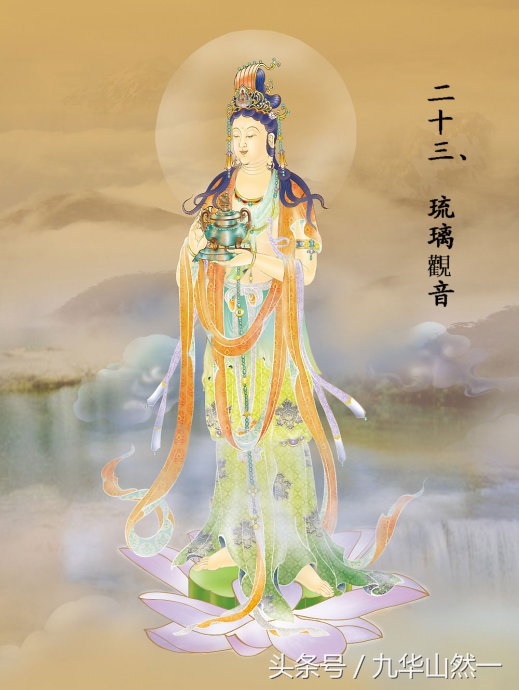 观音菩萨三十三种化身都是什么,观音菩萨三十二化身图片