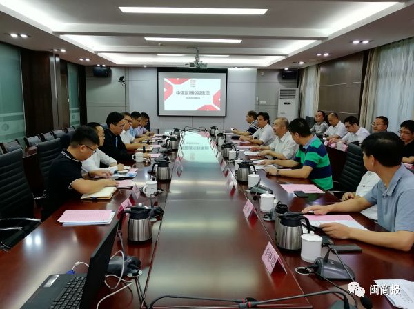中国500强企业中运富通一行到福州考察拟助力滨海新城发展
