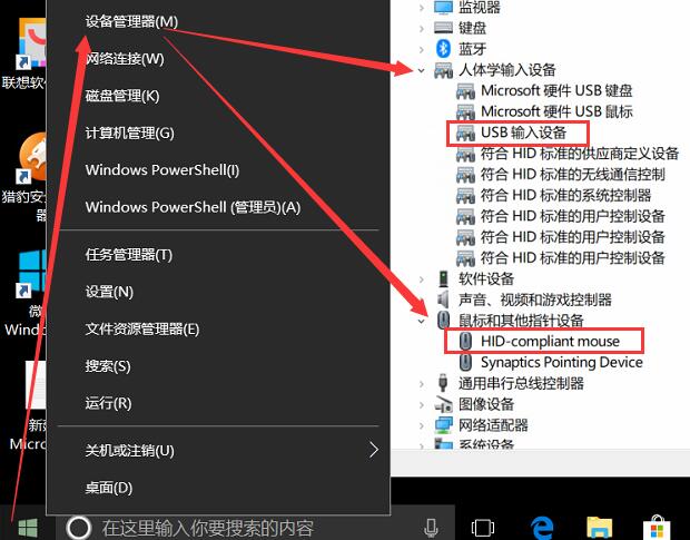 win10蓝屏重启后鼠标和键盘都失灵,win10卡死鼠标键盘同时失灵