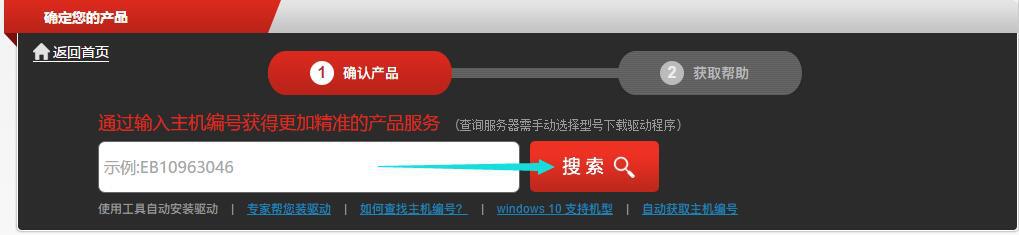 安装win10系统鼠标键盘失灵怎么办,win10usb鼠标键盘禁用怎么办