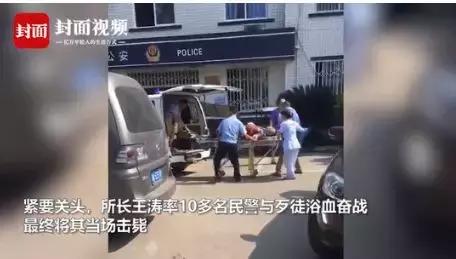 四川仁寿犯罪嫌疑人,最新新闻四川仁寿县杀人犯