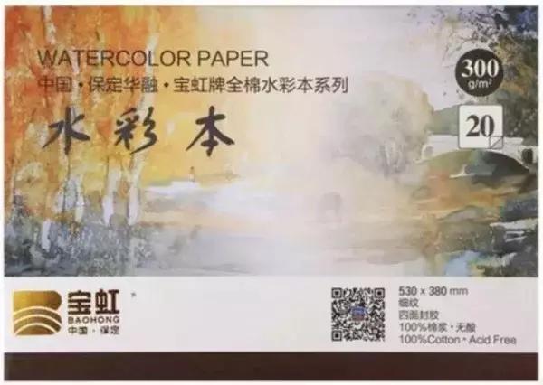 水彩纸全攻略！别拿A4纸画水彩了！