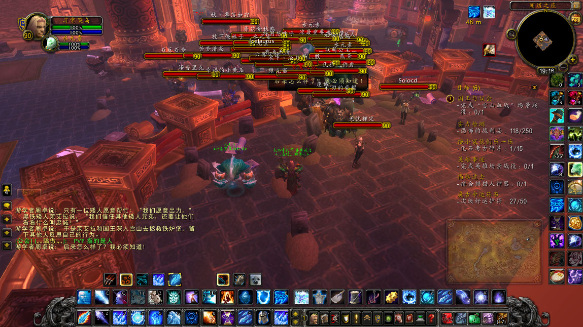 魔兽世界一个普通玩家,魔兽世界一个人休闲玩家玩什么好