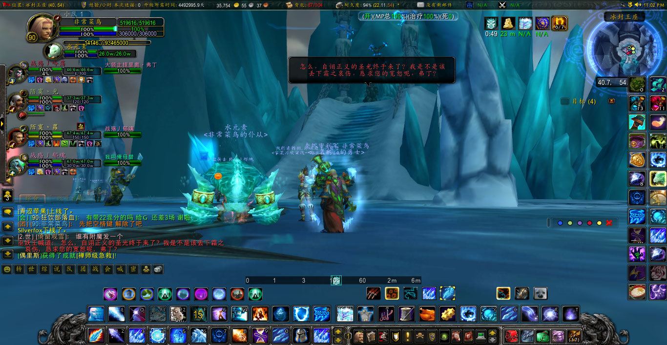 魔兽世界一个地图一个故事,魔兽世界鲜为人知的秘密