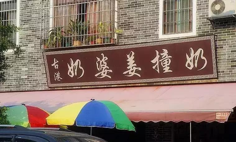 广州地铁5号线广州美食攻略,广州地铁八号线美食攻略