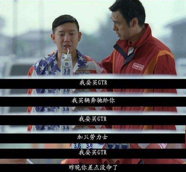 寰亚项目曝光，《头文字D2》确定回归，看到演员表，网友炸了锅