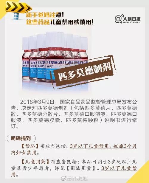 这几种常备的药被禁用了,科普这些药在国外都禁用了