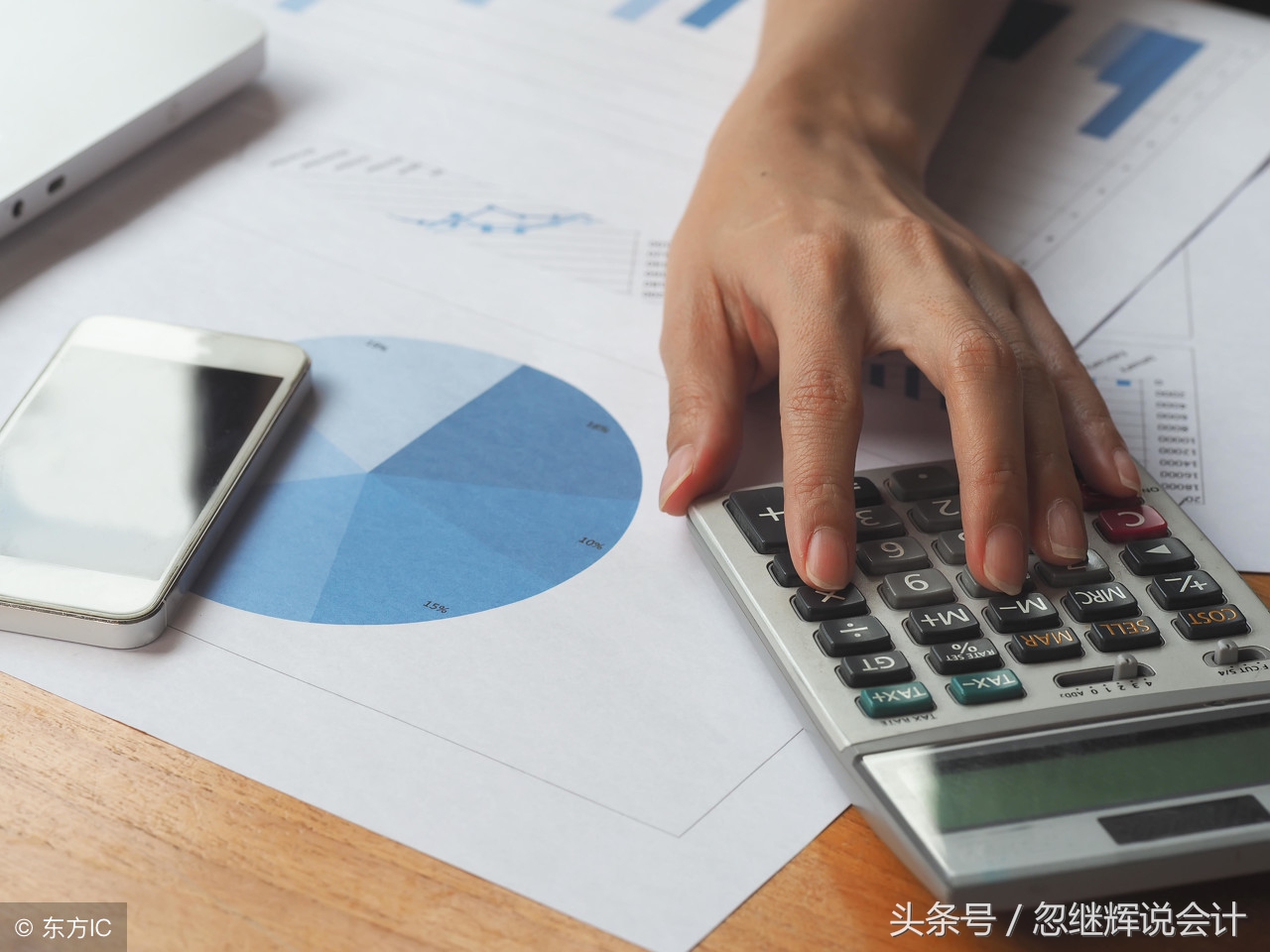 长期挂账科目,哪些科目不能长期挂账