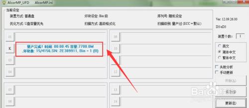 u盘打不开怎么修复移动硬盘,u盘打不开了怎么修复win7