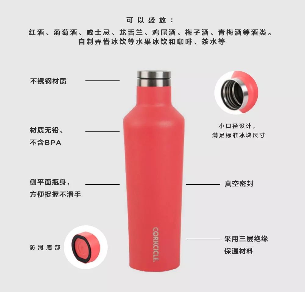 能装各种冷饮的保温杯,还是金球奖伴手礼